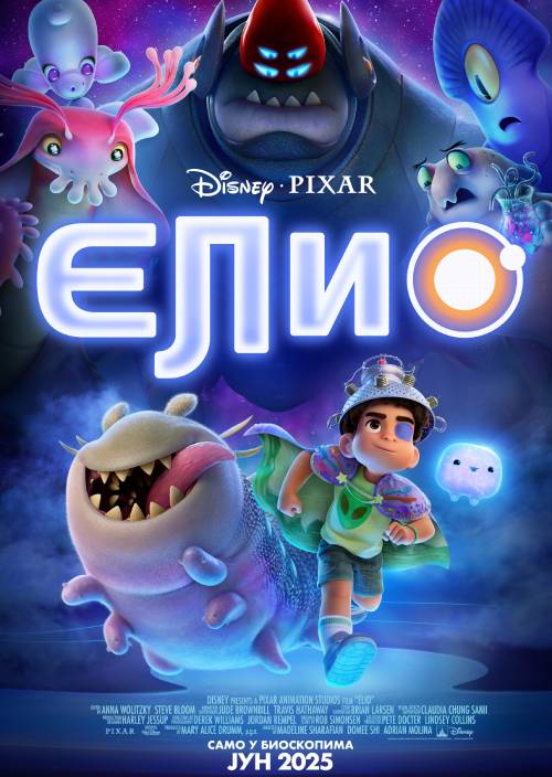 ELIO